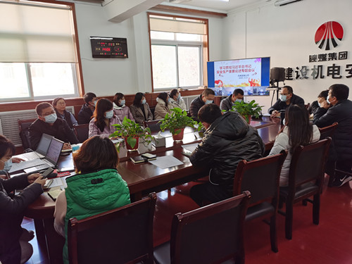 陕煤建设机电安装公司扎实推进安全生产专项整治三年行动