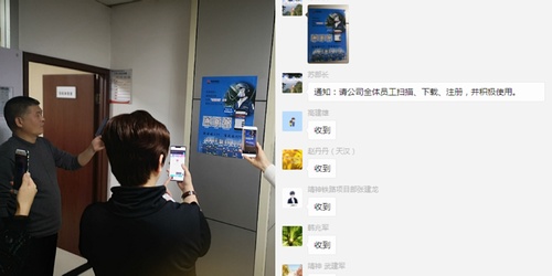 陕煤建设路桥分公司积极做好“奋进陕煤”APP宣传推广工作