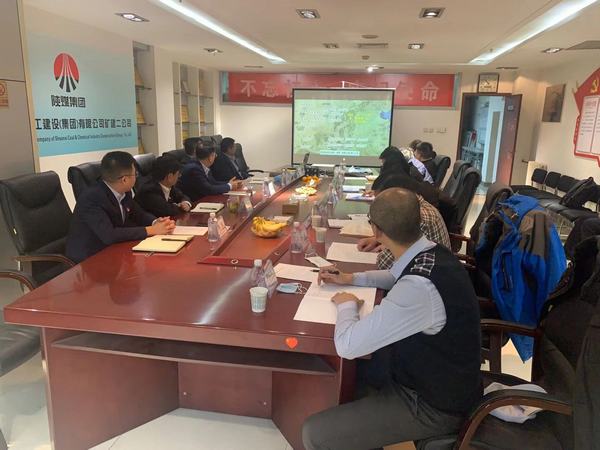 贵州力量能源有限公司莅临陕煤建设矿建二公司参观考察