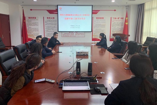 陕煤建设公司举办迎新年职工读书分享活动