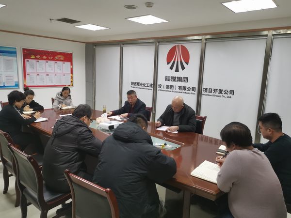 陕煤建设项目开发公司：转变干部作风新气象