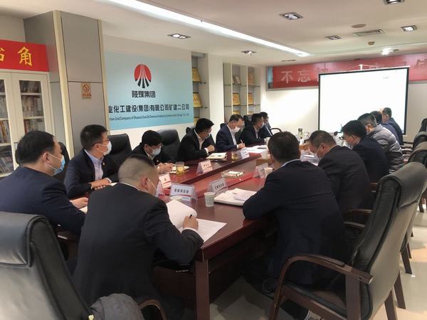 陕煤建设矿建二公司：降本增效谋发展深挖内潜再扬帆