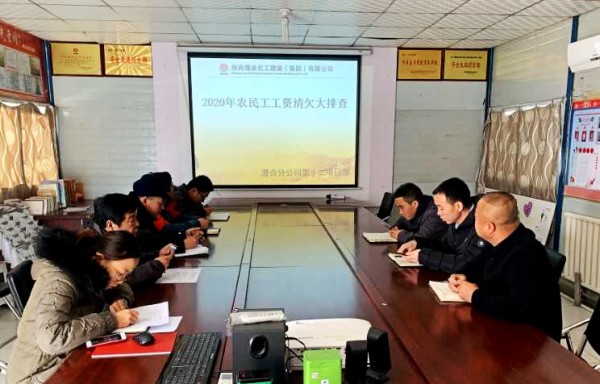 陕煤建设澄合分公司第十二项目部多措并举维护农民工权益