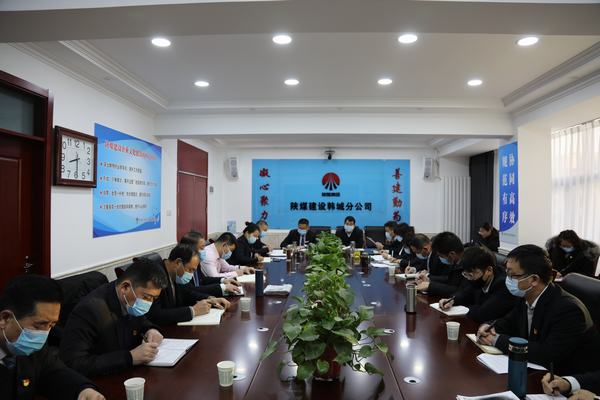 陕煤建设韩城分公司严抓疫情防控不松懈