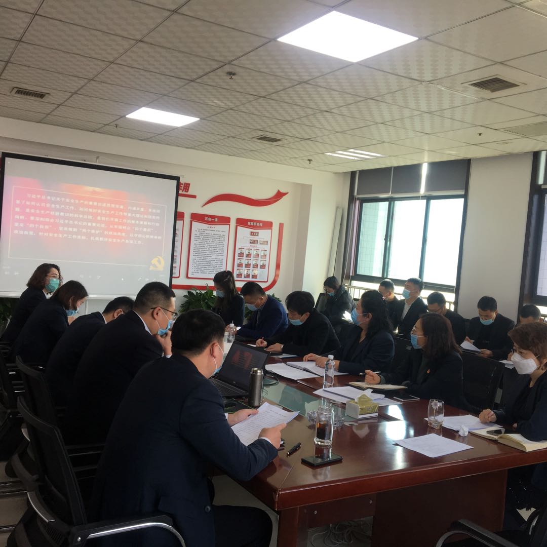绿宇公司：“三个着力”起航2021年安全生产工作