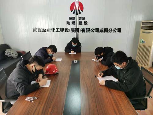 陕煤建设咸阳分公司师带徒考核激发人才培养“新活力”
