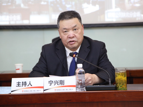 陕煤建设召开2021年安全工作会