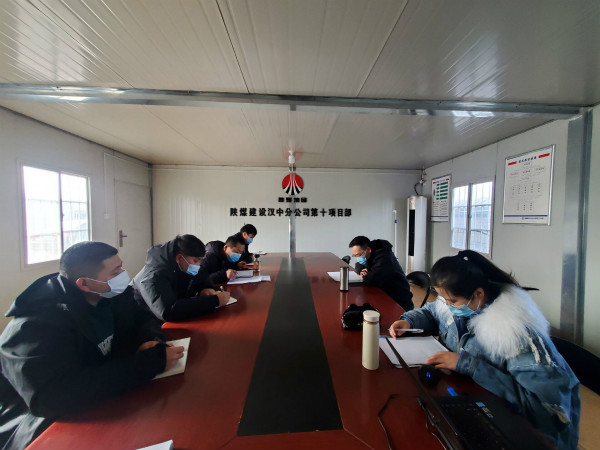 汉中分公司积极开展经营培训促进项目竣工决算