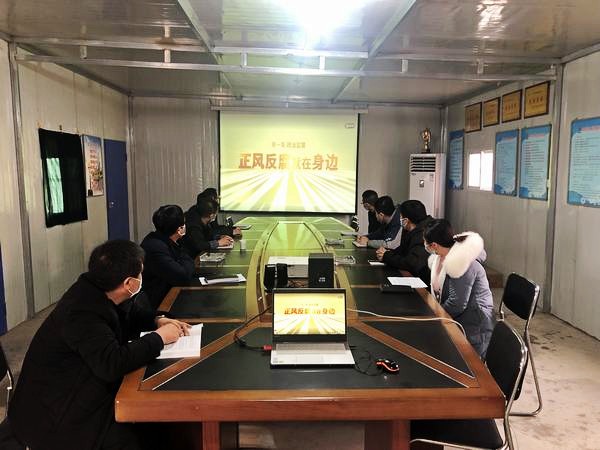 陕煤建设澄合分公司组织观看电视专题片《正风反腐就在身边》引起热议