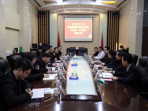 陕煤建设与陕西能源职业技术学院签署战略合作协议