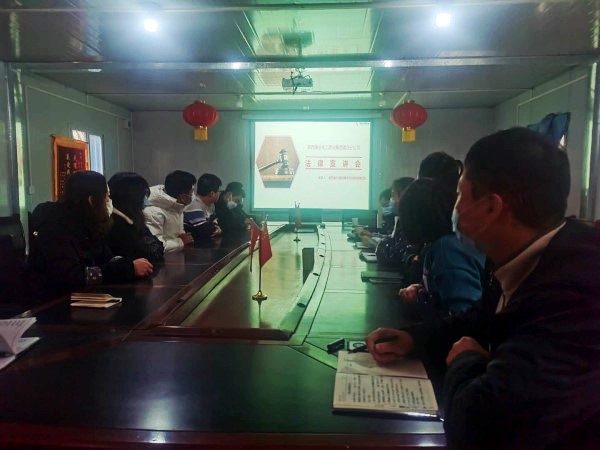 陕煤建设澄合分公司第十一项目部邀请陕西奉长律师事务所尚辩刑事团队开展法律知识宣讲