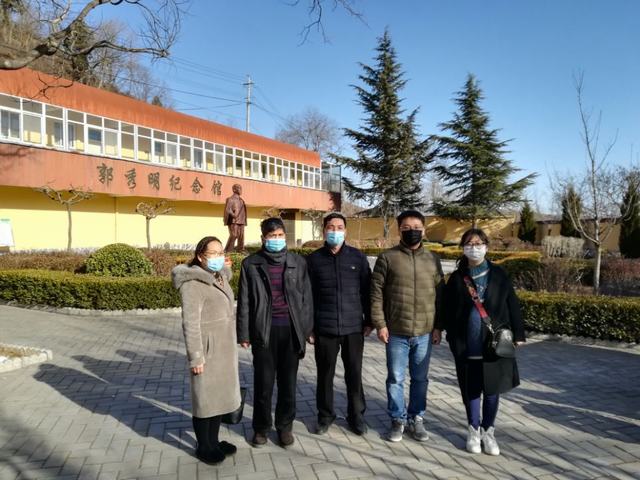 设计研究院组织参观“郭秀明纪念馆”，学习郭秀明精神