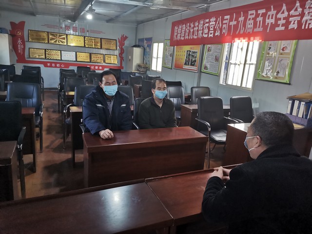 陕煤建设洗选煤运营公司柠条塔运营项目部：稳思想，强管理，保障安全生产