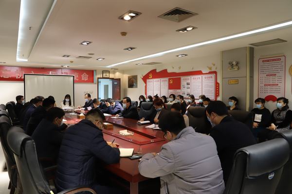 陕煤建设矿建二公司召开收假收心及工作安排会