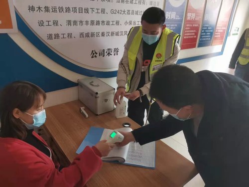 陕煤建设路桥分公司渭南项目部多举措吹响复工集结号