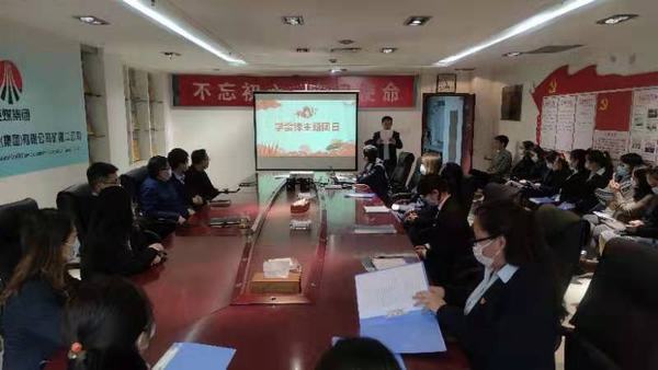 陕煤建设矿建二公司开展学雷锋主题团日活动