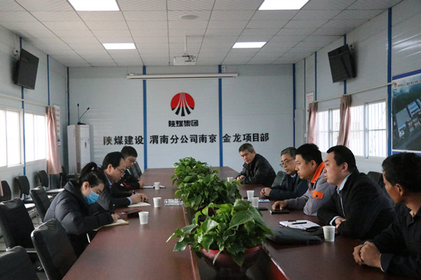陕西应急管理编辑部主任刘永宏一行深入陕煤建设澄合分公司就安全文化建设进行专访调研