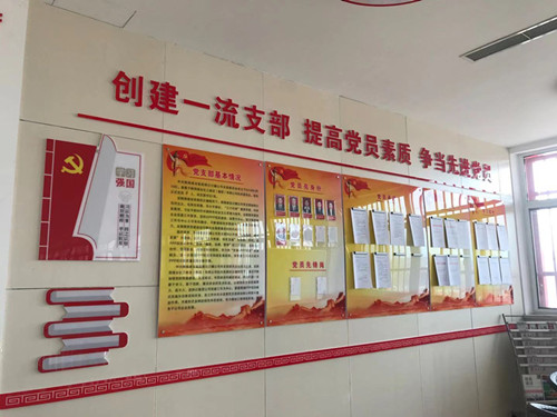 陕煤建设川耀公司:让党员身份与承诺“亮”起来