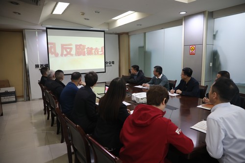 陕煤建设路桥分公司多举措推进廉政教育工作