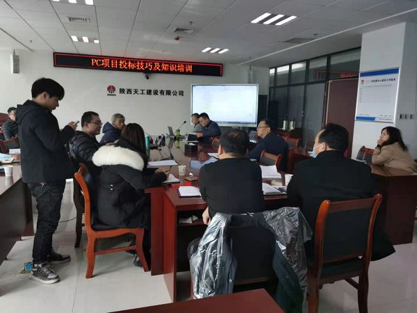 陕煤建设天工公司解锁投标领域新技能初见成效