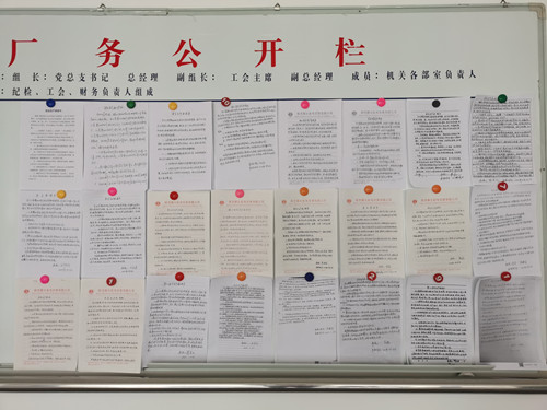 陕煤建设机电安装公司:签安全承诺 守安全职责