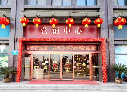 陕煤建设公司销售工作持续发力