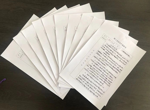 陕煤建设川耀公司开展安全生产承诺活动