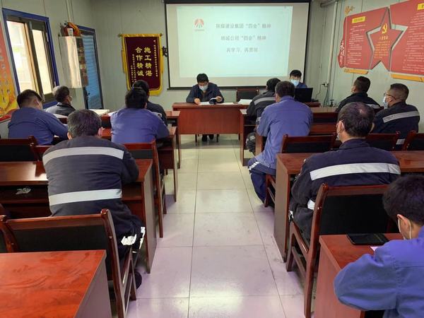 陕煤建设韩城分公司安装三项目部：科学定调 全面发力 为高质量发展开新局