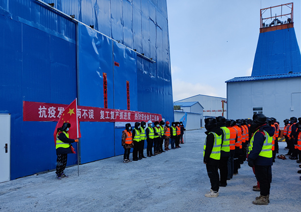 陕煤建设矿建三公司突出“严细实”确保首季安全生产