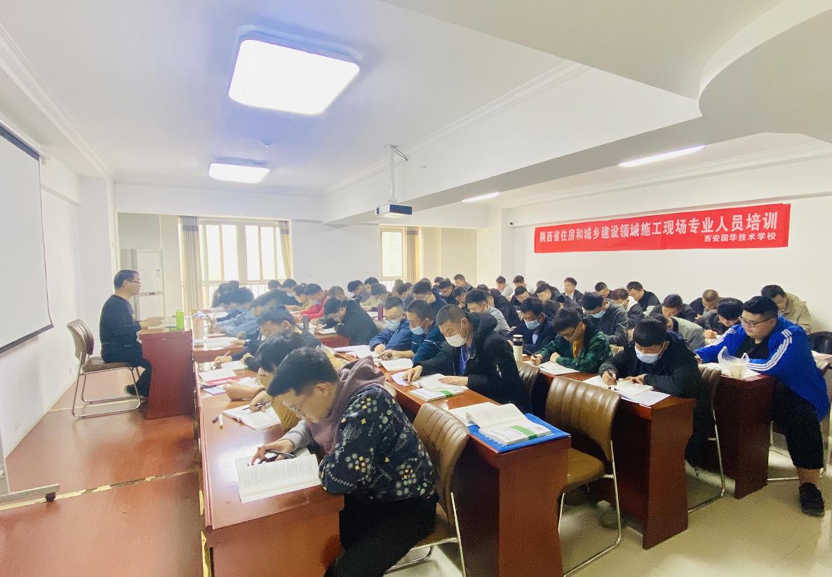 陕煤建设绿宇公司：积极组织培训为安全管理护航