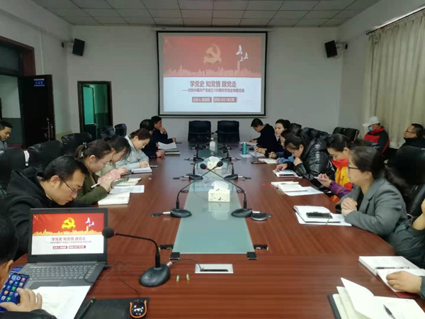 陕煤建设澄合分公司党史学习教育专题党课开课了