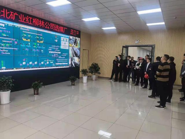 榆北煤业榆林选煤分公司一行到陕煤建设洗选煤运营公司红柳林洗煤厂项目部对标交流洗煤厂安全生产标准化工作