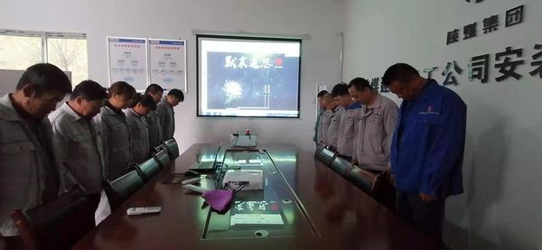 陕煤建设天工公司安装三部举行“清明祭英烈”网祭活动