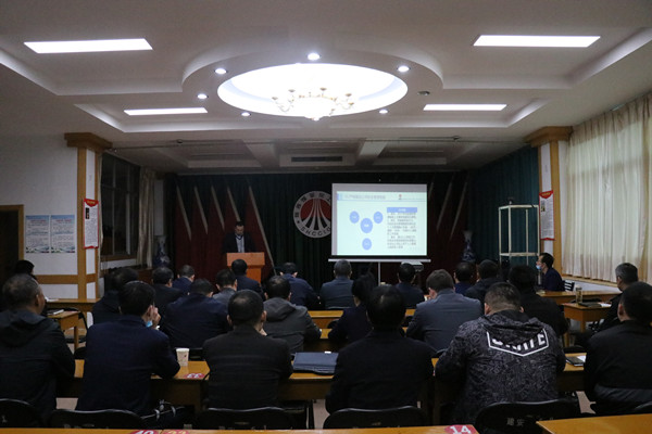 陕煤建设澄合分公司中层干部聚一堂 展望全年谈发展