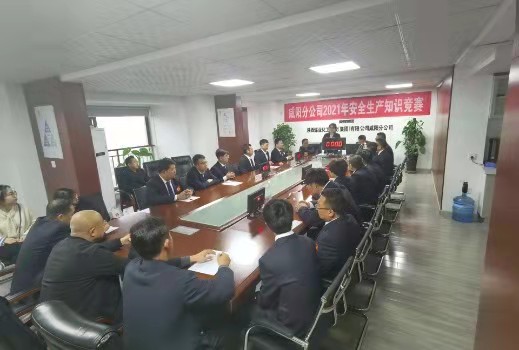 陕煤建设咸阳分公司顺利开展安全生产知识竞赛