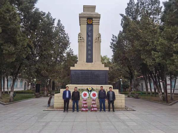 陕煤建设矿建二公司车村项目部党支部清明祭扫子长陵