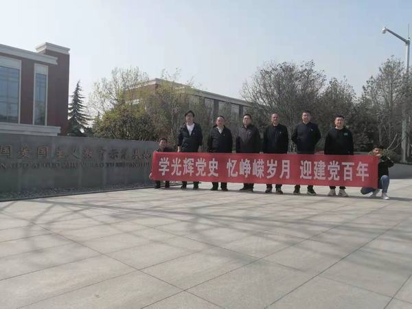 陕煤建设韩城分公司土建四项目部：学党史 汲力量 开新局