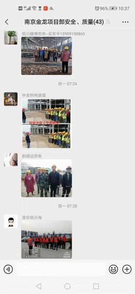 陕煤建设澄合分公司渭南南京金龙项目部做好四篇文章扎实推进项目建设