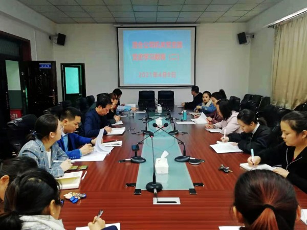 陕煤建设澄合分公司多措并举推动党史学习教育走深走实