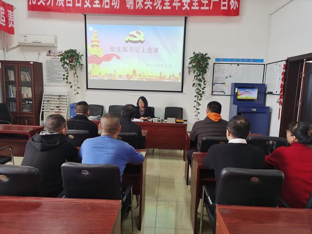陕煤建设洗选煤运营公司澄合山阳党支部:党史学习教育走深走心走实