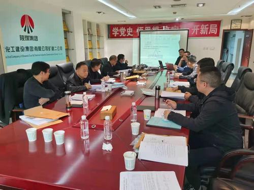 陕煤建设铜煤公司三项超规模危大工程施工方案顺利通过论证