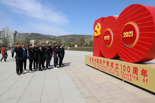 陕煤建设韩城分公司工会组织先进职工赴红色基地开展党史教育学习