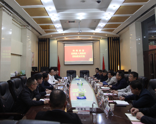 陕煤建设与安徽省岳西县人民政府开展合作交流