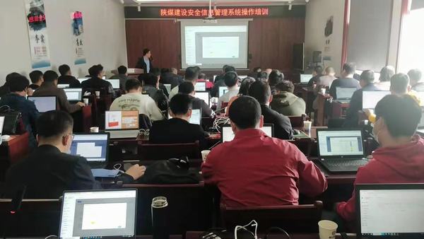 陕煤建设洗选煤运营公司：“六项举措”落实安全信息管理系统应用