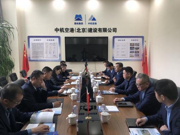 赵敬凯赴北京洽谈业务、考察项目