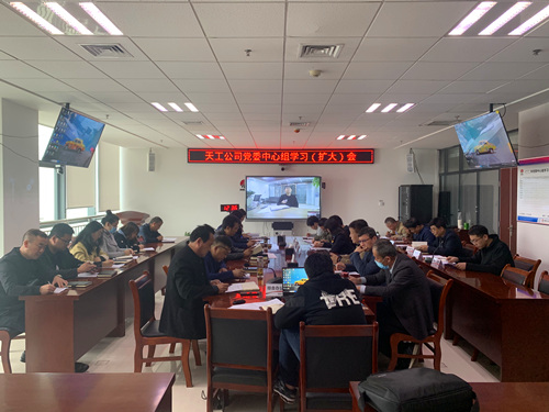 陕煤建设天工公司“学考结合”，掀起党史学习教育热潮