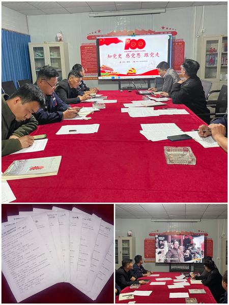陕煤建设韩城分公司土建十二项目部：用活红色资源 推动党史学习教育持续升温