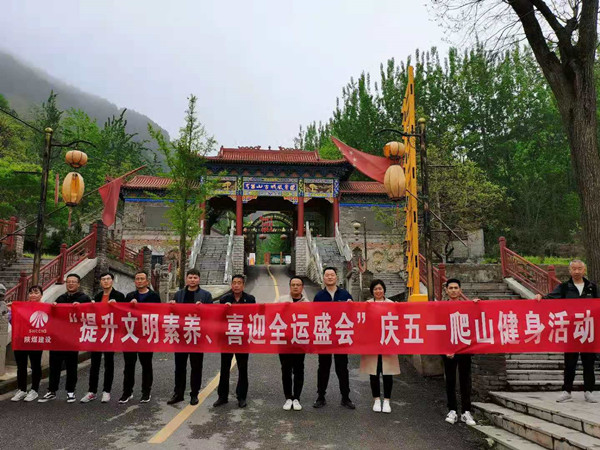 陕煤建设澄合分公司多种形式开展迎庆“五一”文体活动
