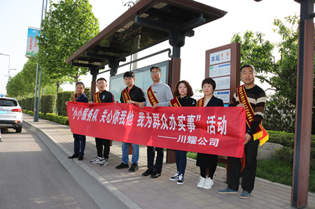 陕煤建设川耀公司:党员服务队，打通服务群众“最后一公里”