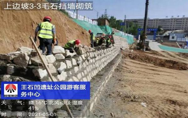 陕煤建设铜煤公司第三项目部强化管理保工期 多措并举赶进度